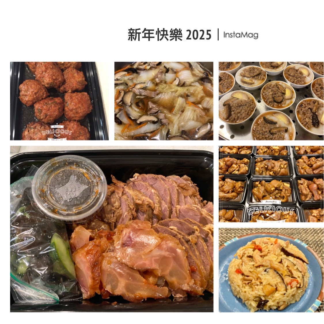 我要買一整套