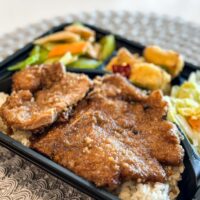 Railroad Pork Chop Bento